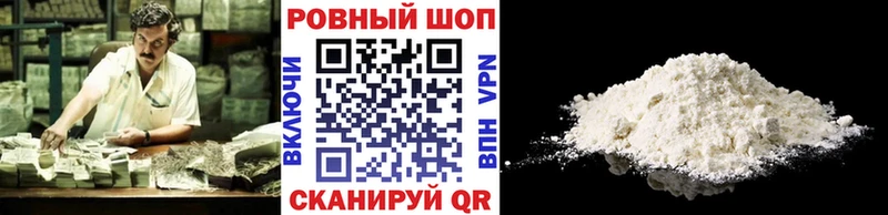 Купить Голицыно COCAIN  А ПВП  Меф мяу мяу  ГАШ  МАРИХУАНА 