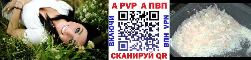 купить наркоту  Голицыно  Alpha PVP крисы CK 