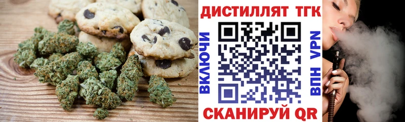mega   Голицыно  Canna-Cookies марихуана 