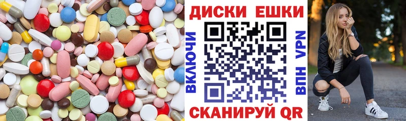 продажа наркотиков  Голицыно  Ecstasy louis Vuitton 