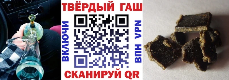 Гашиш гарик  Голицыно 