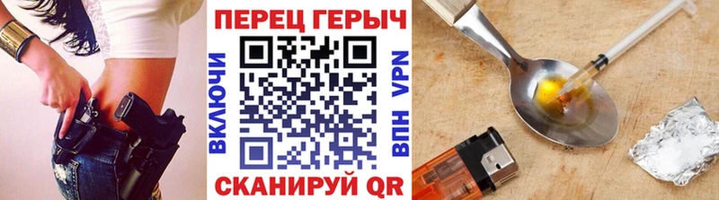 ГЕРОИН белый как найти Голицыно