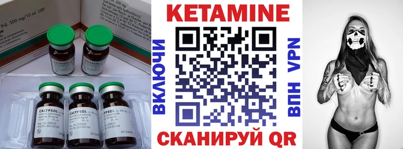 сайты даркнета телеграм  купить  цена  Голицыно  КЕТАМИН VHQ 
