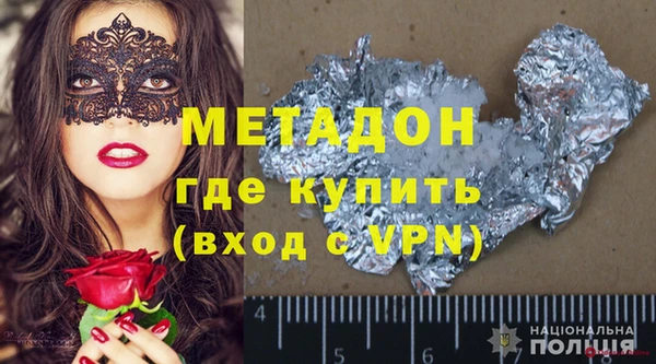 альфа пвп VHQ Балабаново