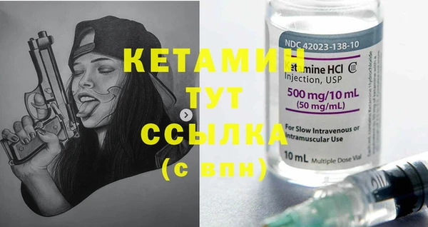 альфа пвп VHQ Балабаново