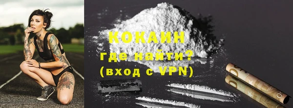 прущий лед Балахна