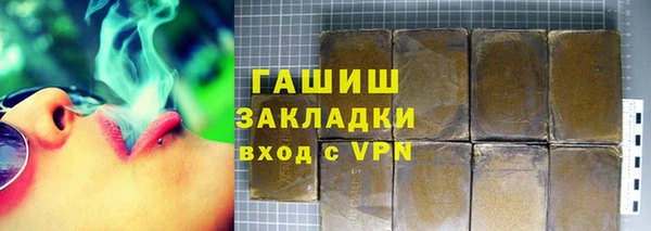 альфа пвп VHQ Балабаново