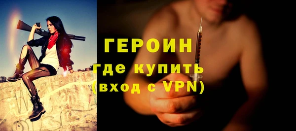 гашиш Бежецк