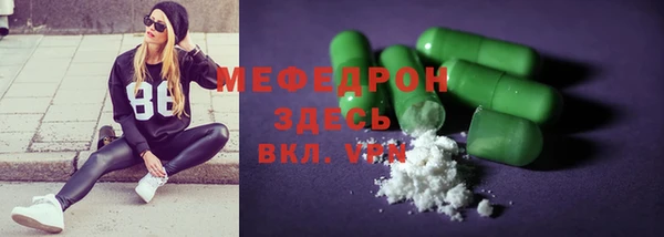 альфа пвп VHQ Балабаново