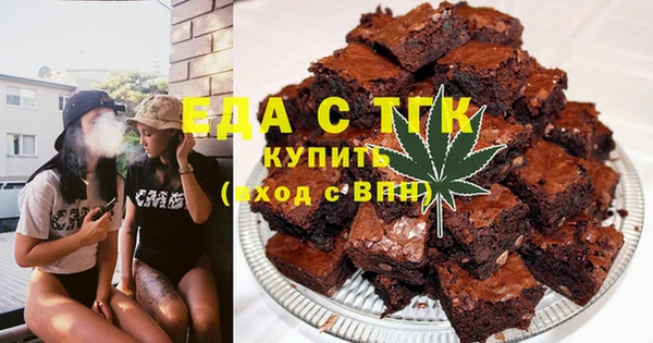 альфа пвп VHQ Балабаново