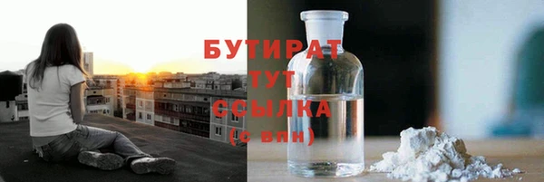 прущий лед Балахна