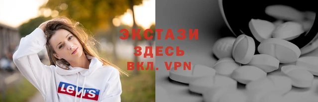 МДМА Белая Холуница