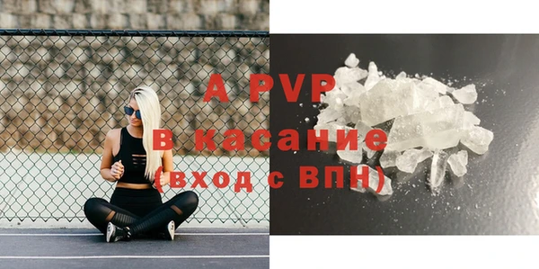 альфа пвп VHQ Балабаново