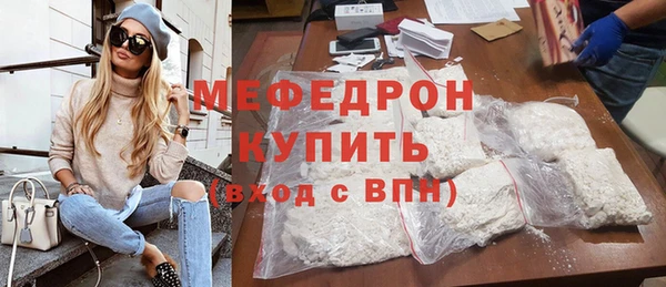 шишки Ахтубинск