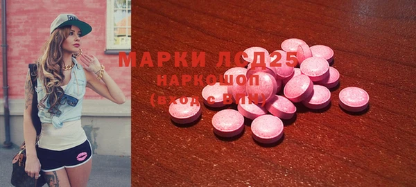 прущий лед Балахна