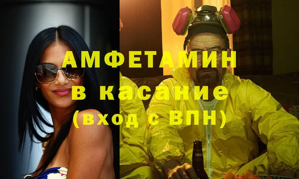 альфа пвп Баксан