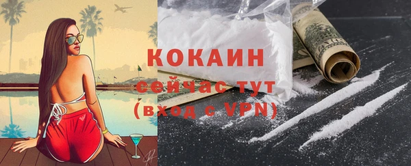 альфа пвп VHQ Балабаново