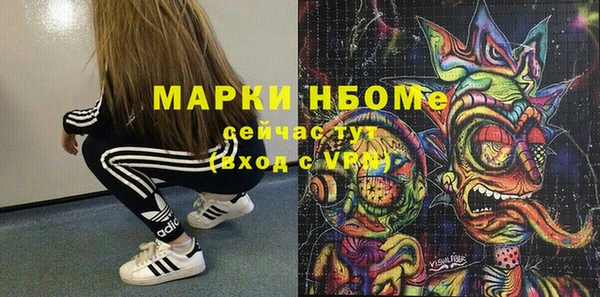 альфа пвп Баксан