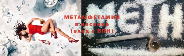 альфа пвп VHQ Балабаново