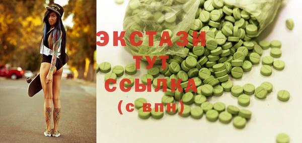 альфа пвп VHQ Балабаново