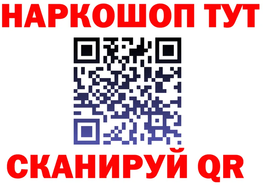 ГАШ VHQ ссылка дарк нет гидра Голицыно