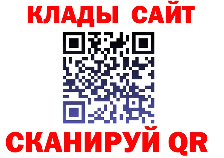 Alpha-PVP СК КРИС зеркало маркетплейс OMG Голицыно