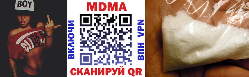 как найти наркотики  дарк нет какой сайт  МДМА crystal  Голицыно 