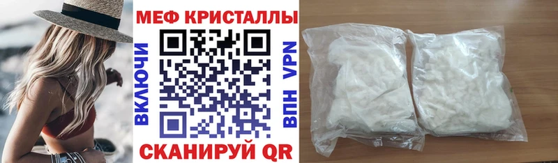 закладки  Голицыно  дарк нет телеграм  МЕФ mephedrone 