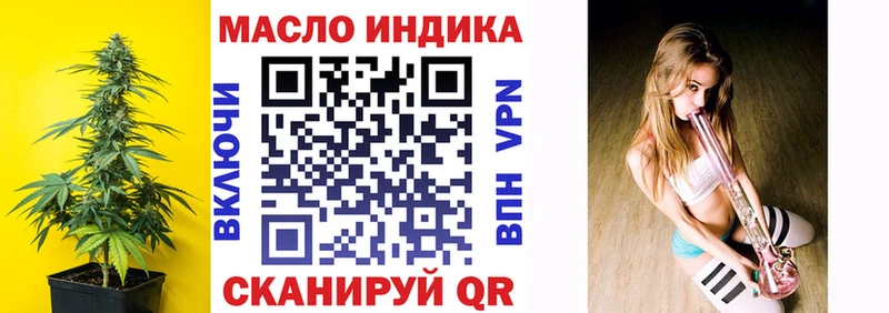 ТГК Wax  Голицыно 
