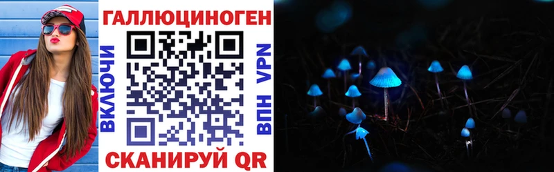 Псилоцибиновые грибы Magic Shrooms Голицыно